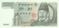 South Korea 10,000 Won, (1983)